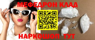 кокаин VHQ Среднеуральск