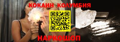 кокаин VHQ Среднеуральск