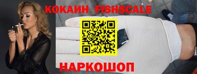 кокаин VHQ Среднеуральск