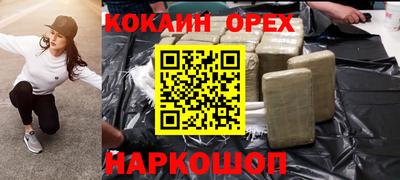 герыч Старая Купавна
