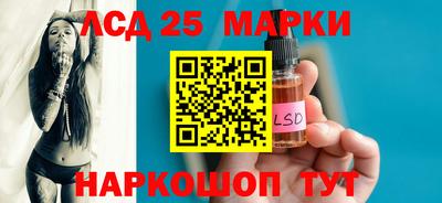 герыч Старая Купавна