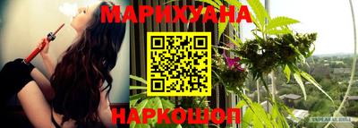 герыч Старая Купавна