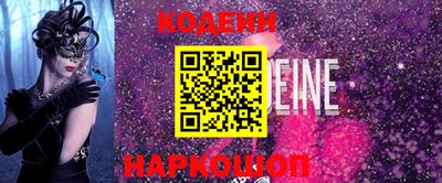 герыч Старая Купавна