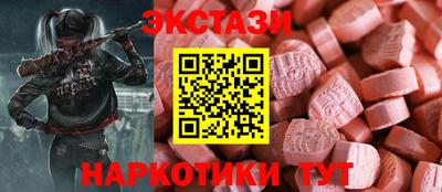 гидропоника Ставрополь