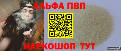 герыч Старая Купавна