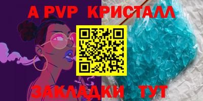 гидропоника Ставрополь