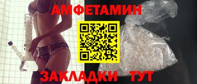 герыч Старая Купавна