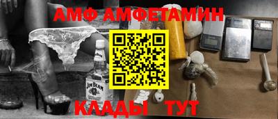 герыч Старая Купавна