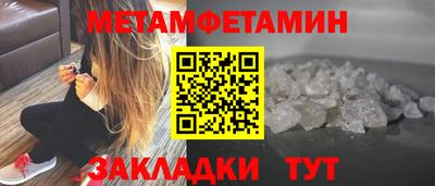 кокаин VHQ Среднеуральск