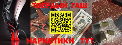 кокаин VHQ Среднеуральск