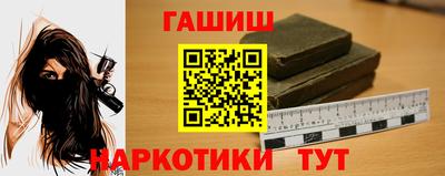 гидропоника Ставрополь