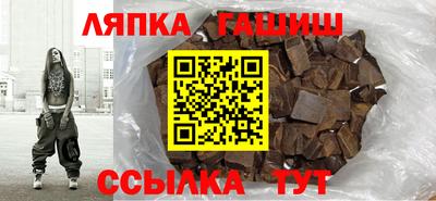 герыч Старая Купавна