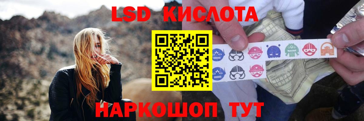 Лсд 25 экстази  Вход с VPN  Ростов-на-Дону  LSD-25 экстази кислота 