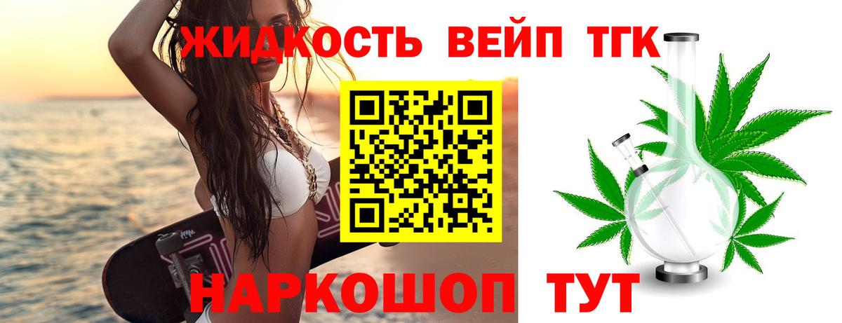 МЕФ   Кокаин  Вход с VPN  Амфетамин кристаллы  Ростов-на-Дону  Каннабис 