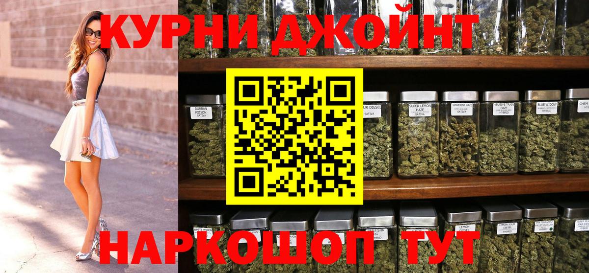 Шишки марихуана AK-47  Конопля ГИДРОПОН  Ростов-на-Дону  Каннабис AK-47  Вход с VPN  Конопля ГИДРОПОН 